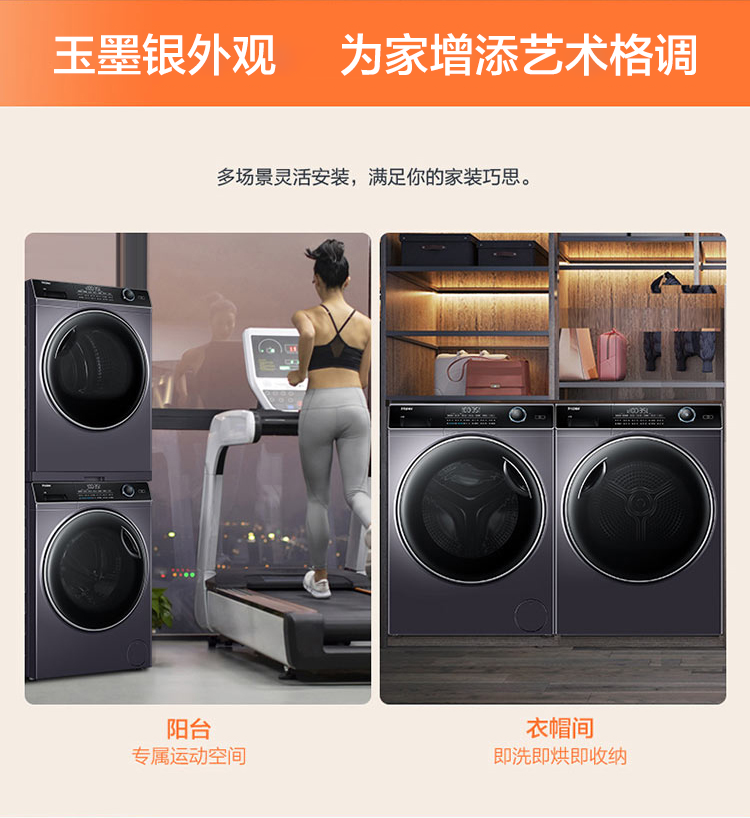 详情图片_23.png