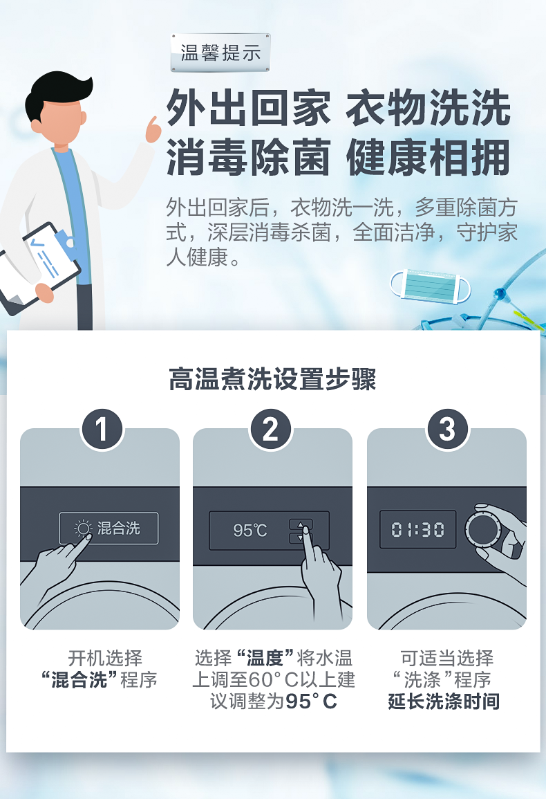 详情图片_01.png