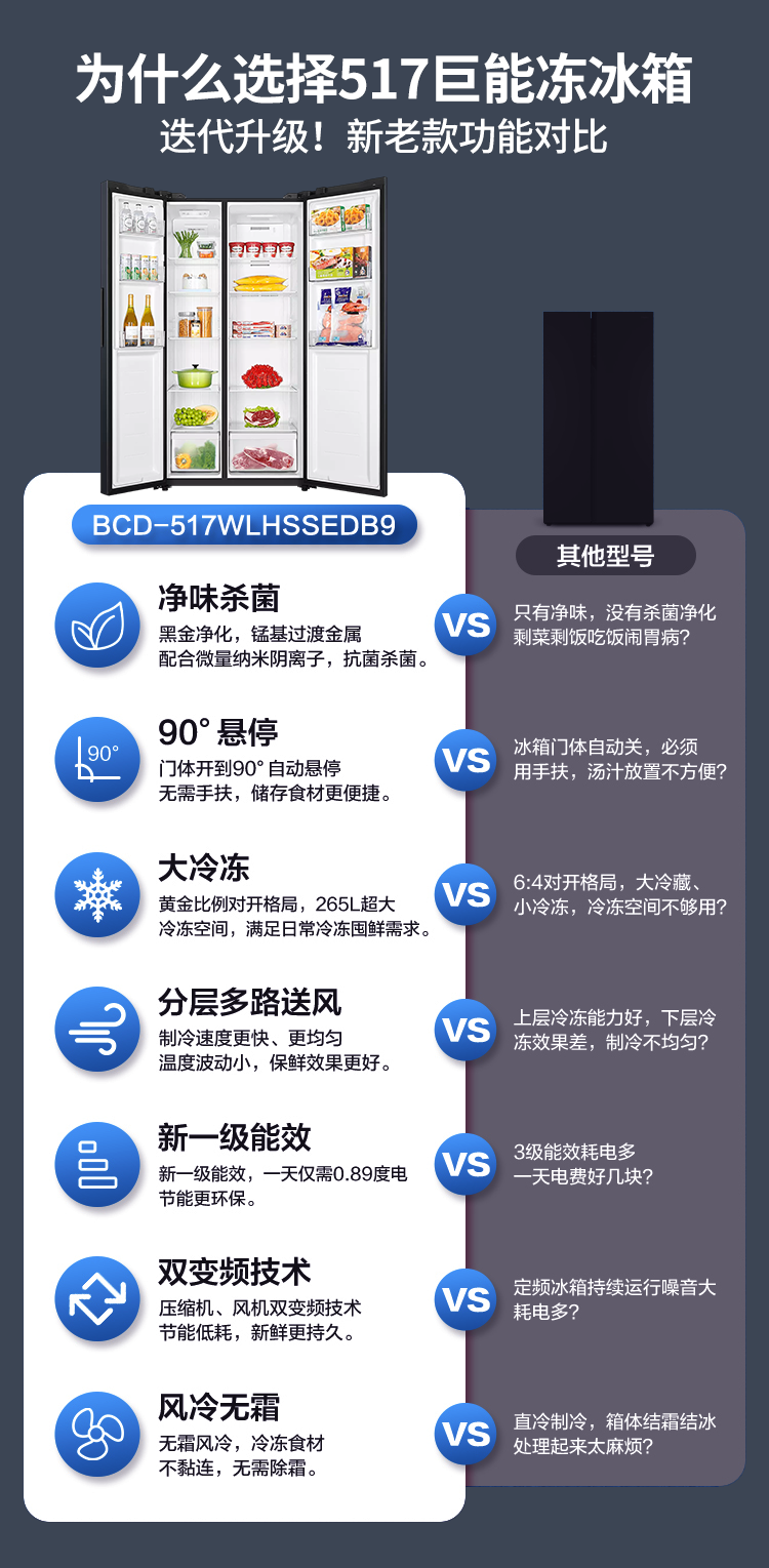 详情图片_04.png